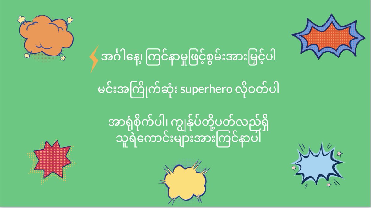 Hedrick_MS's tweet image. Kindness week continues! Dress up as your favorite Super Hero! 🦸🏼‍♀️🦸🏾‍♂️ #LISDBEKIND  #WranglerRoundup #LISDLibs