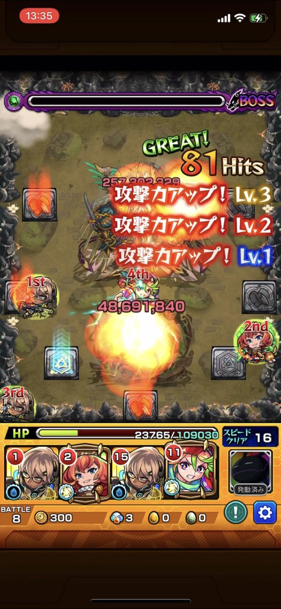 禁忌 画像 最新情報まとめ みんなの評価 レビューが見れる ナウティスモーション 15ページ目