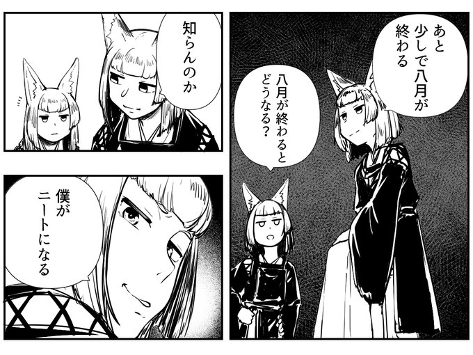 祝27回目の夏🎉🎉🎉
そんなわけで良かったらskebでリクエストとかいただけると嬉しいです!https://t.co/IuyTGEg4w7 