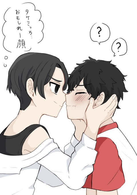 マイ武
みっちのキス待ち顔をただ眺めるマイ 