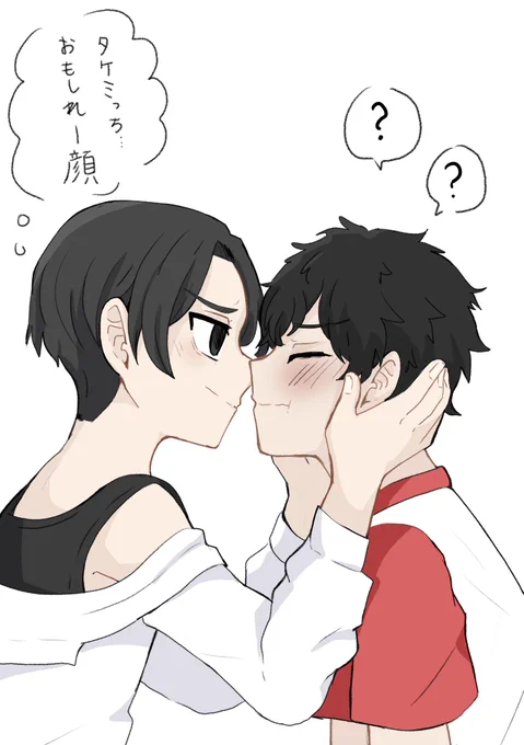 マイ武
みっちのキス待ち顔をただ眺めるマイ 