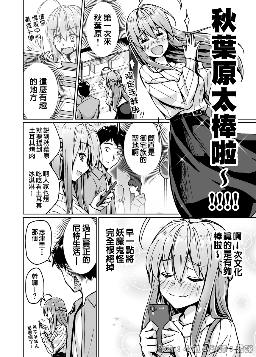 ニートくノ一との同棲生活 Twitter Search ニートくノ一との同棲生活 Twitter Search