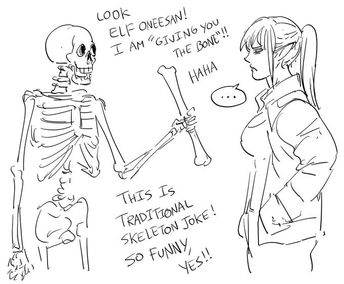 "Elf getting the bone"
13 minutes 21 seconds 