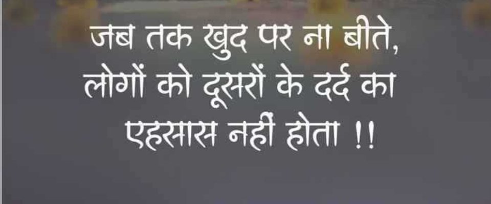 आoमुख्यमंत्रीजी,शिक्षामित्र तो राजनीतिक चक्की में पीस ही रहे है, लेकिन उनके साथ-2उनका पूरा परिवार भी दुःख भोग रहा है।आखिर इनके मासूम बच्चों का क्या कसूर है,जो इनके भविष्य के साथ भी खिलवाड़ हो रहा है। क्या इनका भी यही कसूर है कि ये S.Mके घर पैदा हुए हैं?😢
<a href="/myogiadityanath/">Yogi Adityanath</a> <a href="/UPGovt/">Government of UP</a>