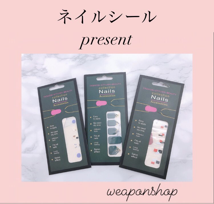 weapon_shop1's tweet photo. おはようございます☁️ 𓈒𓂂𓏸

☑︎ 店内全商品10%off
☑︎ 商品ご購入頂いたお客様にネイルシールpresent

新商品多数入荷中♡

無理のないご来店
お待ち致しておりますᙏ̤̫🥕

#中野ブロードウェイ #韓国コスメ #SALE #ネイルシール #プレゼント https://t.co/re1RrfTeQE