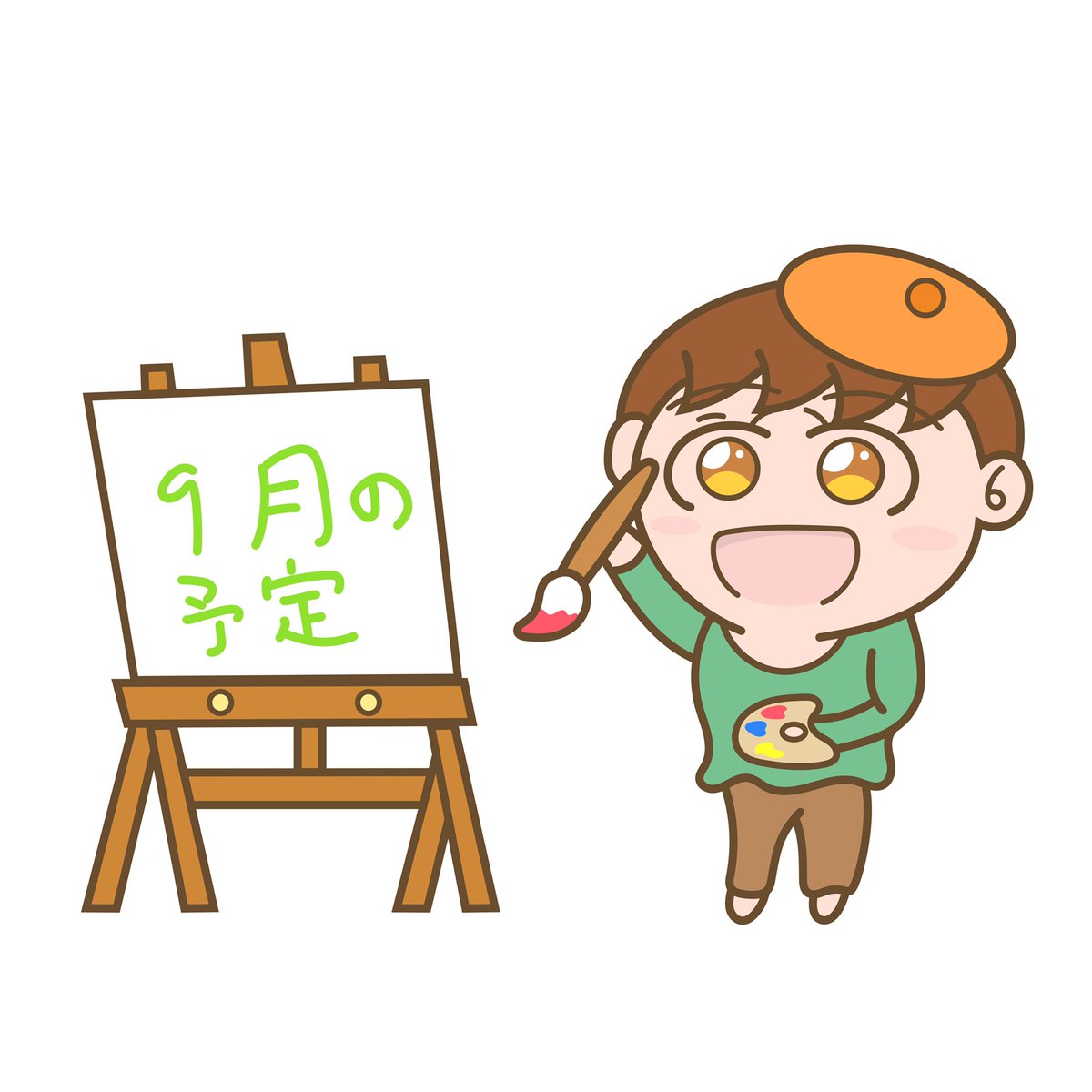 Aki イラストレーター 秋シリーズ 芸術の秋 キャンバスに文字やイラストを描こう イラスト イラストac フリー素材 学校 T Co Be1j6uocqf Aki イラストレーター 秋シリーズ 芸術の秋 キャンバスに文字やイラストを描こう イラスト イラストac フリー素材 学校 T Co Be1j6uocqf