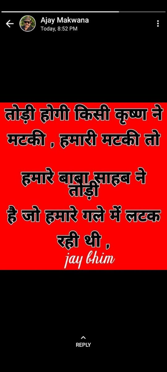 Satya mev jayate