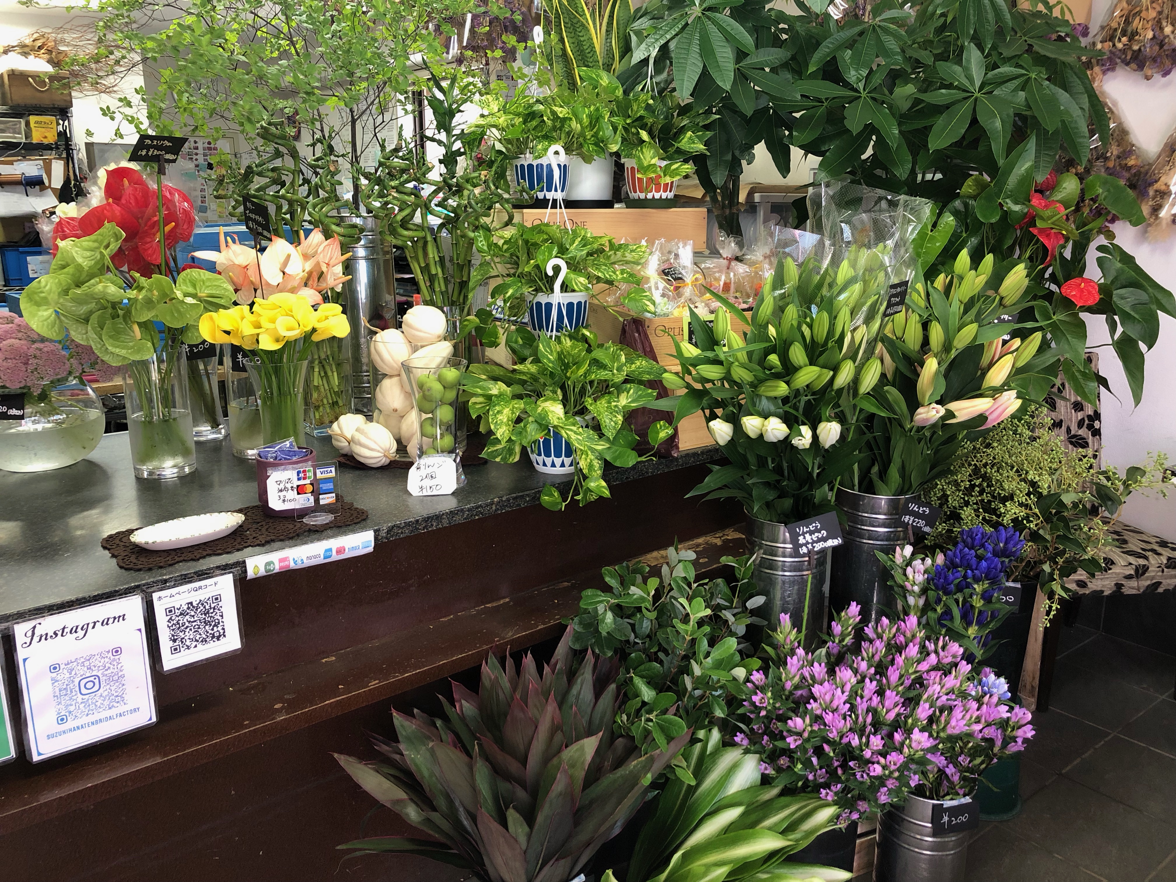 スズキ花店 Suzuki Hanaten Twitter