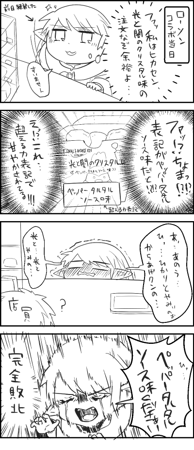 皆あとは頼んだ 