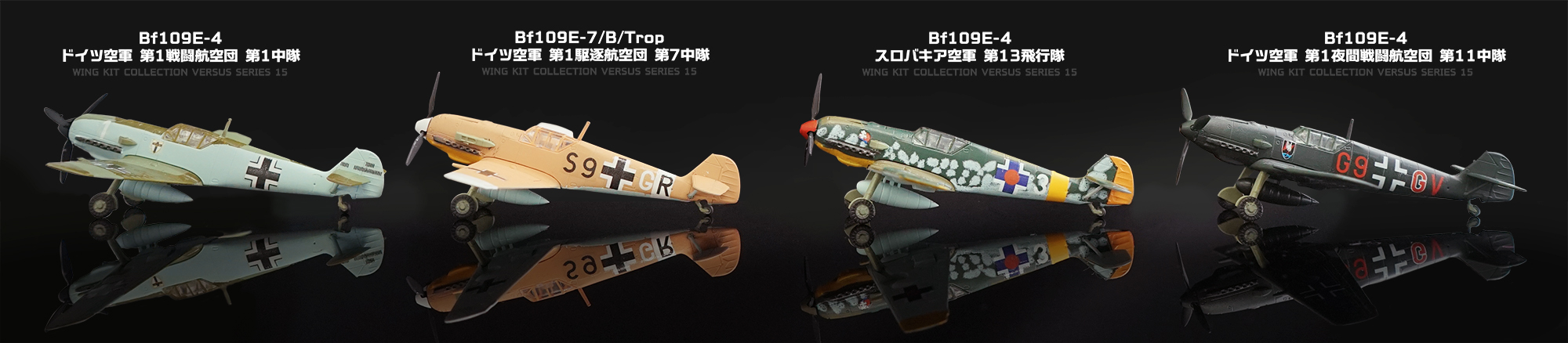 エフトイズ スケール開発室 on X: 