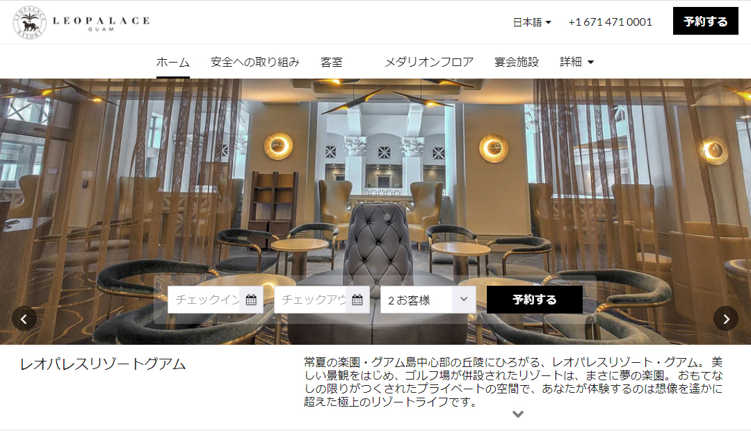 leopalaceresort's tweet photo. レオパレス リゾートグアムのホームページが変わりました。いつかかならず近い時期に皆様が笑顔でご来島頂けることを願っております。
#グアム #ホテル #リゾート #ゴルフ https://t.co/rfzyGHfW1y