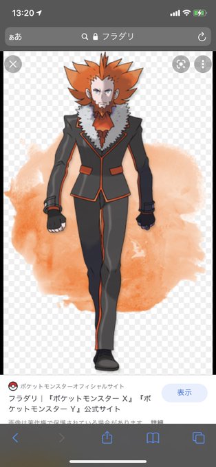 カエンジシのtwitterイラスト検索結果 古い順