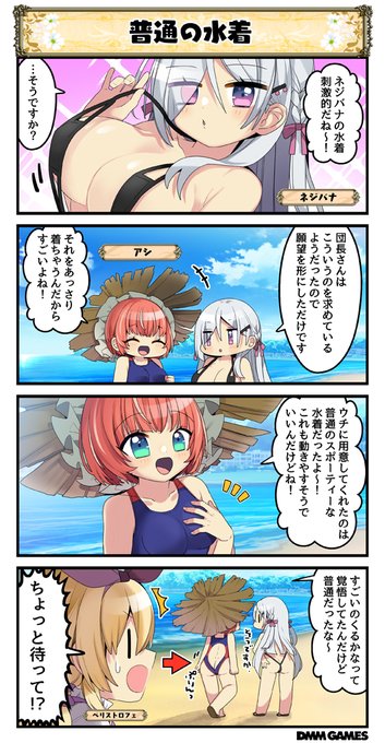 花騎士 を含むマンガ一覧 リツイート順 31ページ ツイコミ 仮 花騎士 を含むマンガ一覧 リツイート順 31ページ ツイコミ 仮