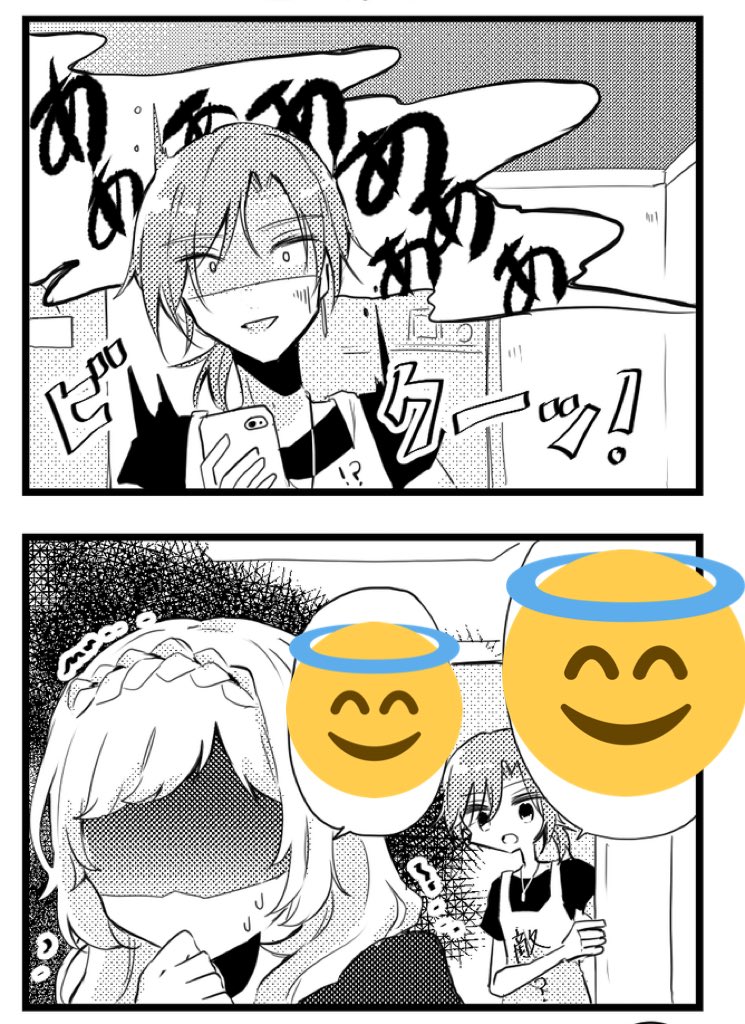 今月の漫画目標も達成いたしました🌸🌸 