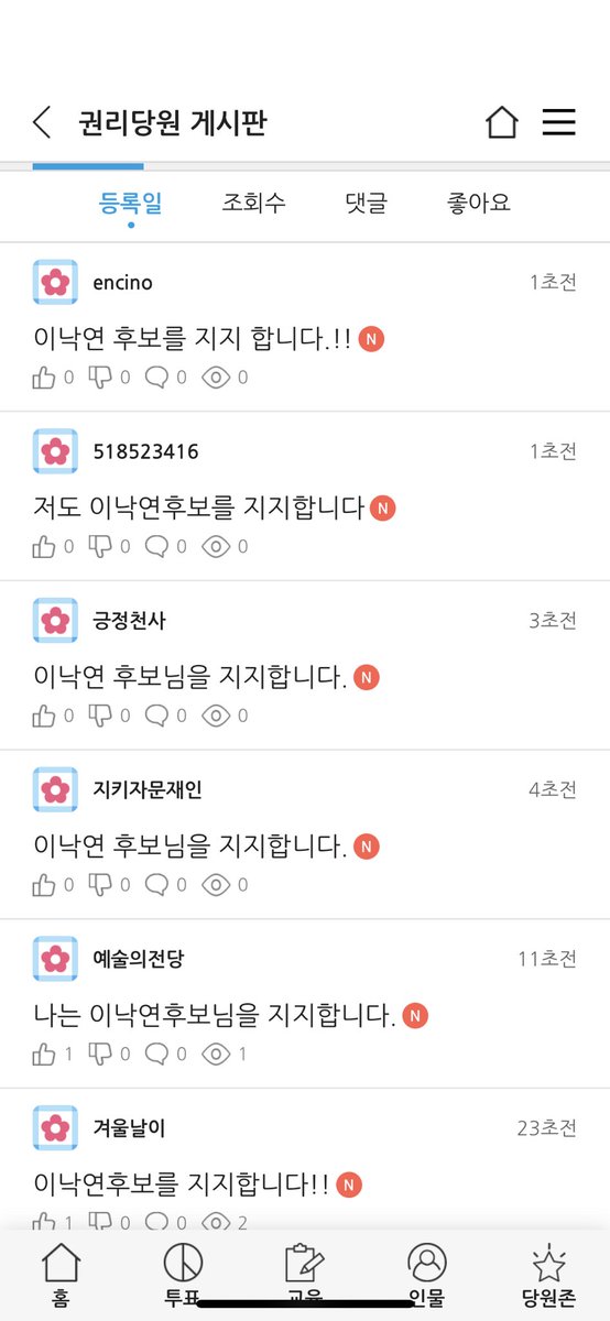 베토벤 tweet media