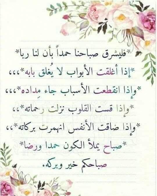 Pic Twitter Com Lkxn6ga3bw Wisalalsalhi Cocotbodol