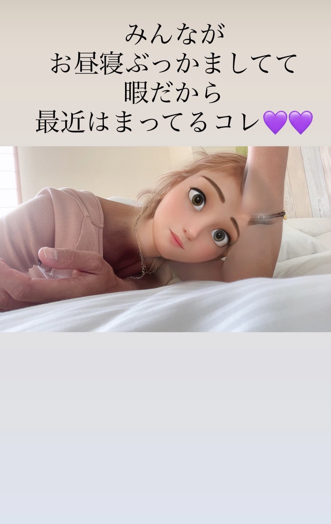 黒んぼ 木下優樹菜を腕枕してるこの手絶対男じゃん だんだんと正体明かしていくスタイルかな T Co Qnphzkyhar Twitter