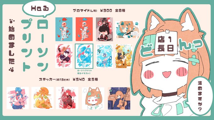 Twoucan Haる の注目ツイート イラスト マンガ コスプレ モデル Twoucan Haる の注目ツイート イラスト マンガ コスプレ モデル