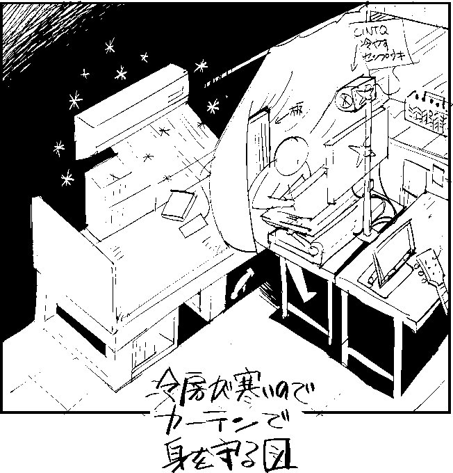 数日前からこうしてる 