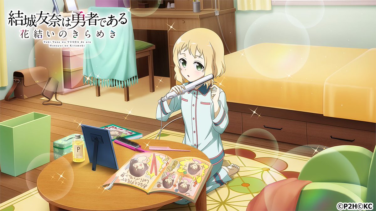 結城友奈は勇者である『ゆゆゆい』公式 on X