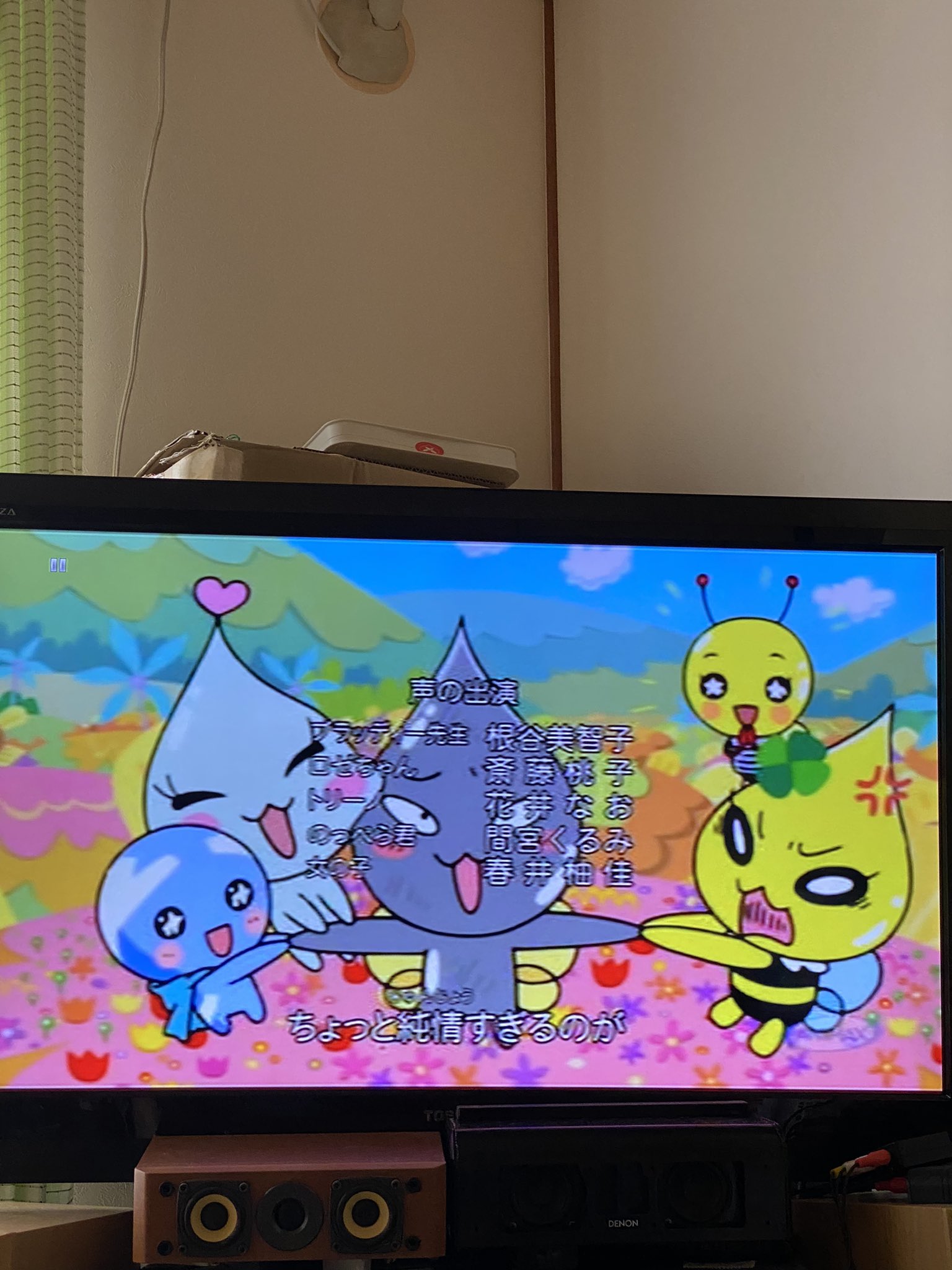 よしのり Twitterren Dvd整理してたら ぷるるん しずくちゃん あはっが 録画されてるのがでてきました 色んなアニメと抱き合わせで 1話分だけでしたが 花井なおさんの トリーノもでてました ぷるるんしずくちゃんあは トリーノ 花井なお T Co