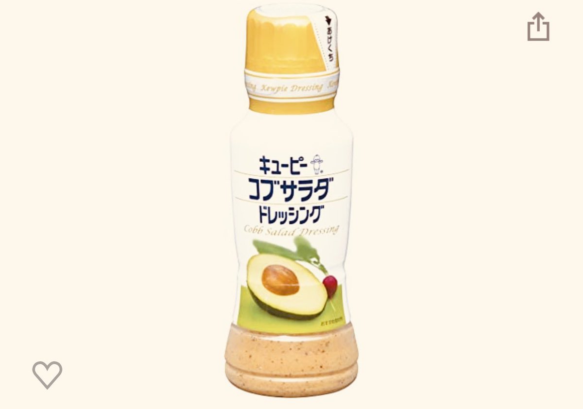キューピーコブサラダドレッシング キューピーコブサラダドレッシング