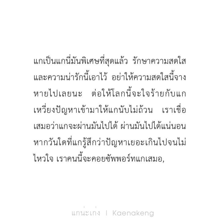 ยว. tweet media