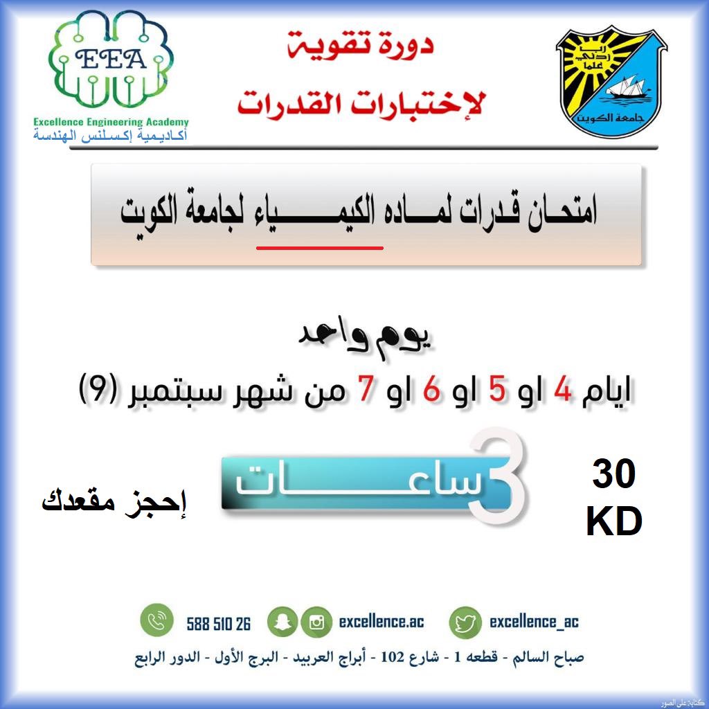 Excellence.ac tweet media