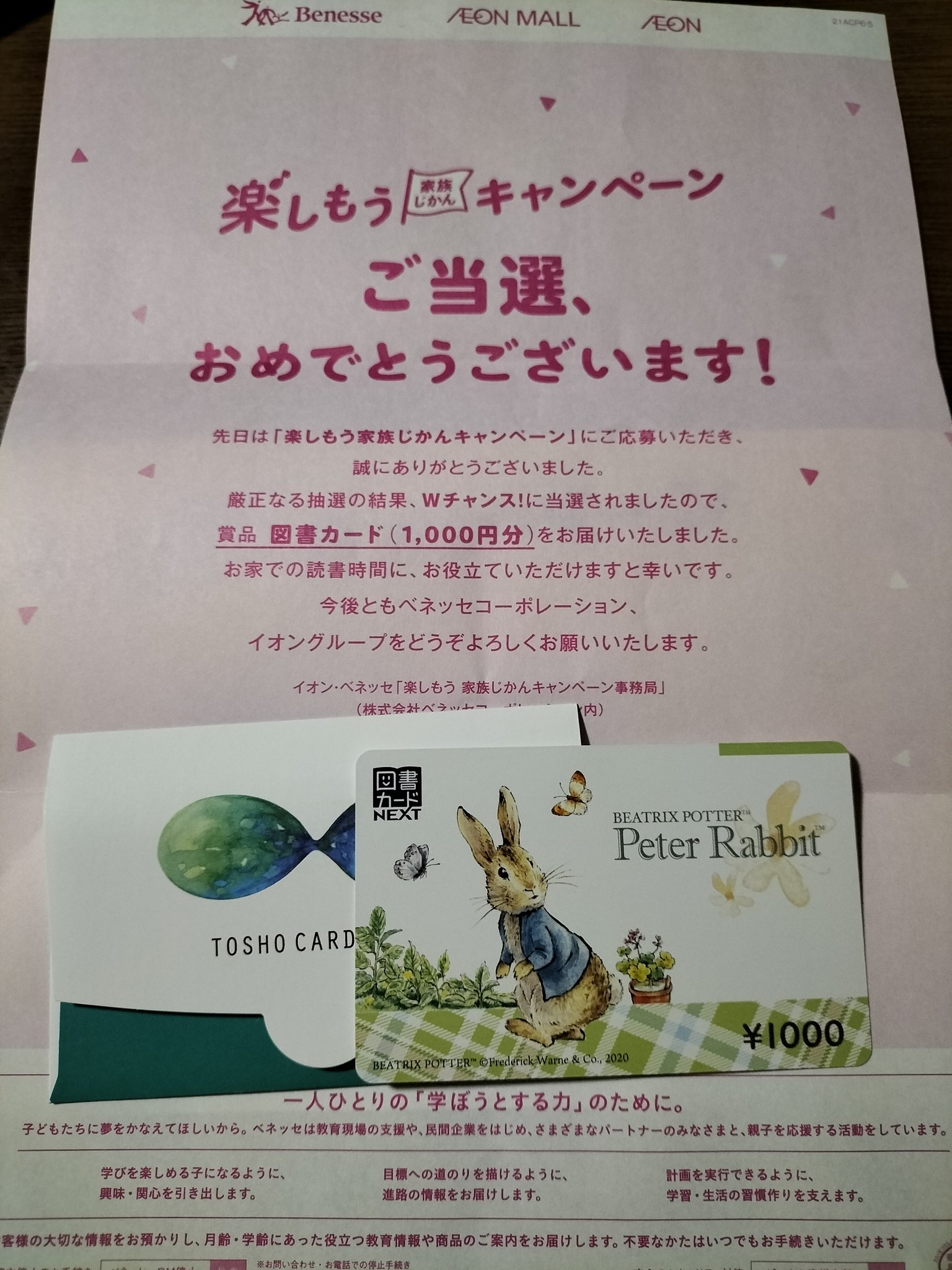 ナムちゃん待ち受けありがとうございます Twitter Search Twitter