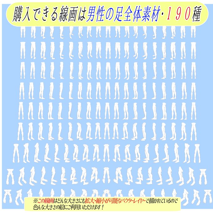 線画は 高画質 のtwitterイラスト検索結果