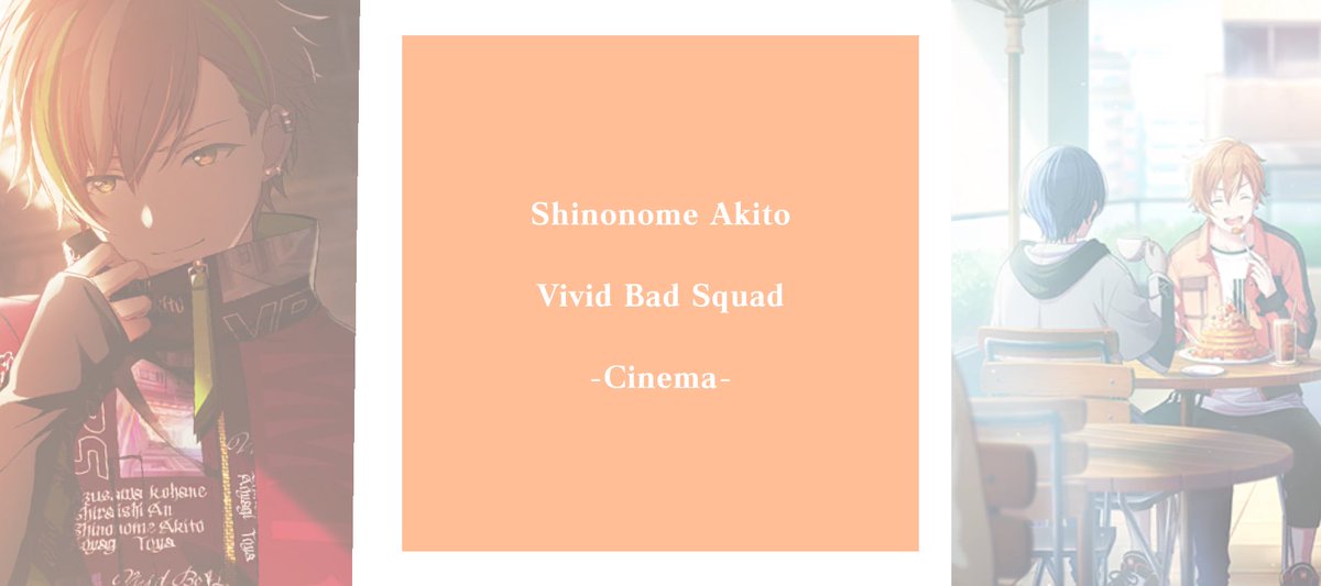 いーふじ カスタムプロフィール プロセカ かわいくできたから見てほしい T Co 6ge4totbgb Twitter