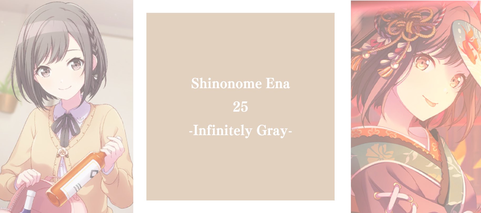 いーふじ カスタムプロフィール プロセカ かわいくできたから見てほしい T Co 6ge4totbgb Twitter