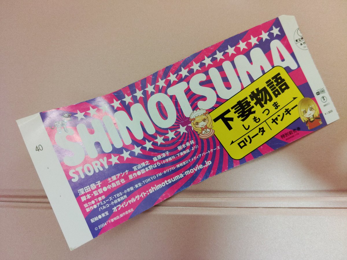 土屋アンナ 画像 最新情報まとめ みんなの評判 評価が見れる ナウティスモーション 2ページ目