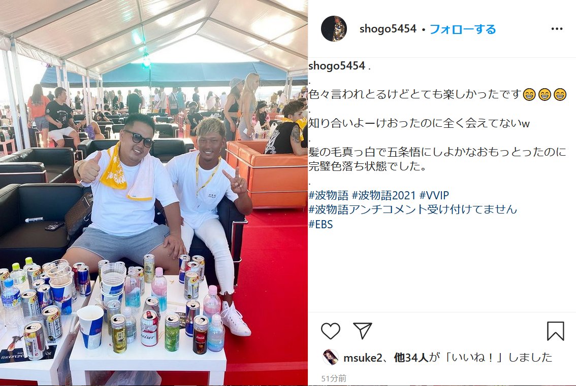 音楽 愛知 密 フェスのステージで真木蔵人がルール無視の客席にブチギレる動画が流出 なんでマスクしねーんだ 調子に乗んな 2 Jinjin マトメイド 人物中心の2ch掲示板のまとめサイト