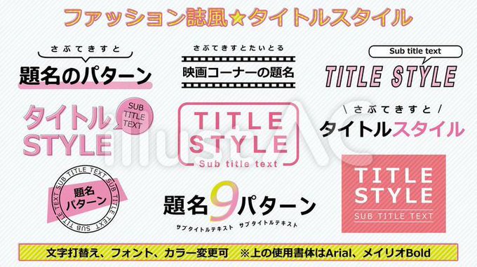 イラレ素材のtwitterイラスト検索結果 古い順