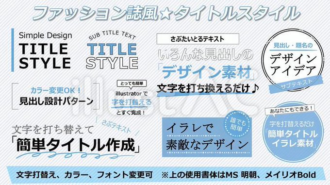 イラレ素材のtwitterイラスト検索結果 古い順 イラレ素材のtwitterイラスト検索結果 古い順