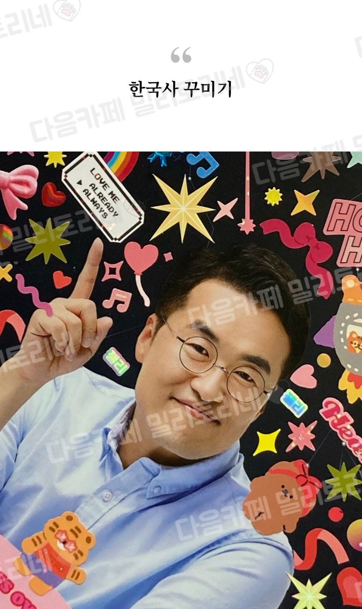 milytoryfan's tweet photo. 같이 사는 언니가 한꾸 해줬음 https://t.co/kqqHuyYhIL