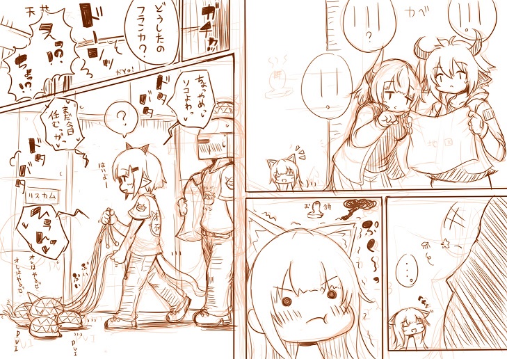 リスカムとフランカの間にバイソンくんをシューッ! 超エキサィ(ry 