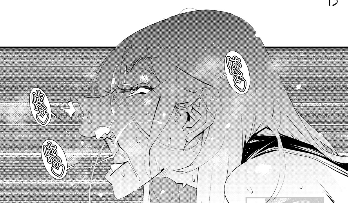 サギョー中 横顔多いな… 