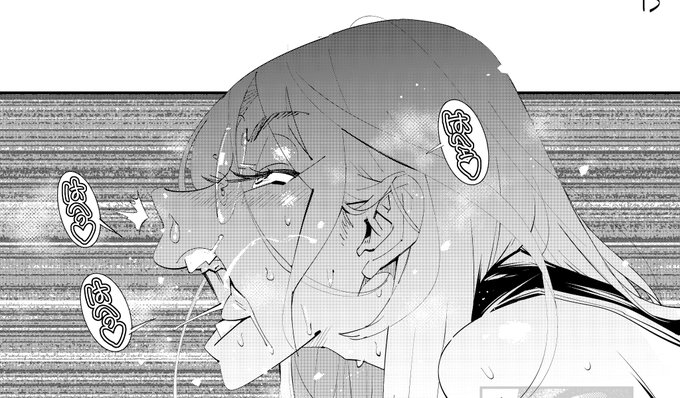 サギョー中 横顔多いな… 