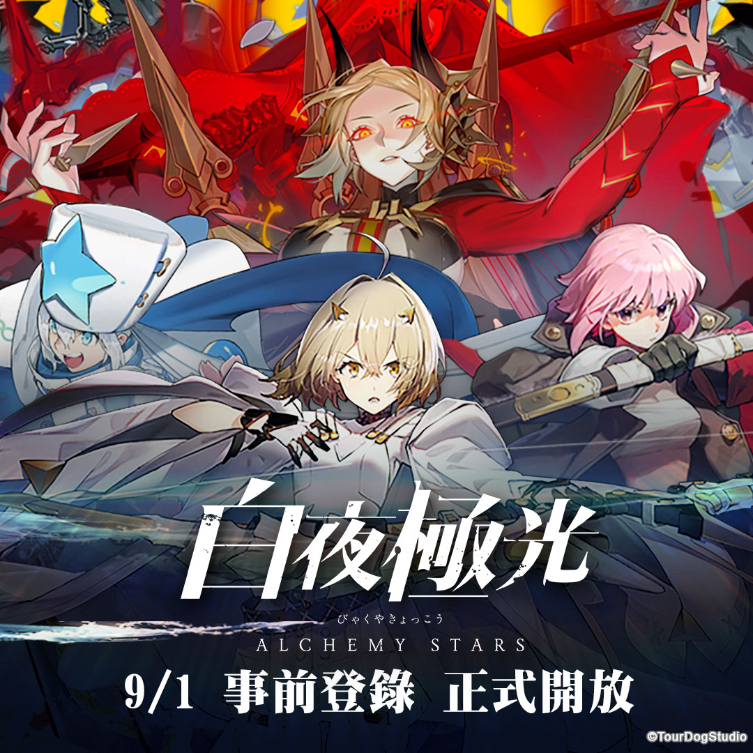 白夜極光 on Twitter:
