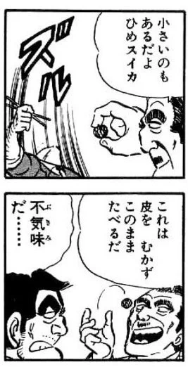 @sannoji30 普通に美味しそう…（涎）
とうとう時代が追いついた(笑) 