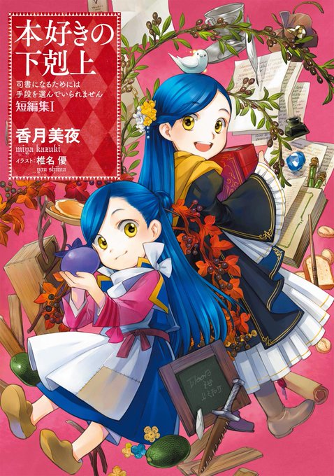 クラムグラム Nejimakiclam Page 3 Twilog