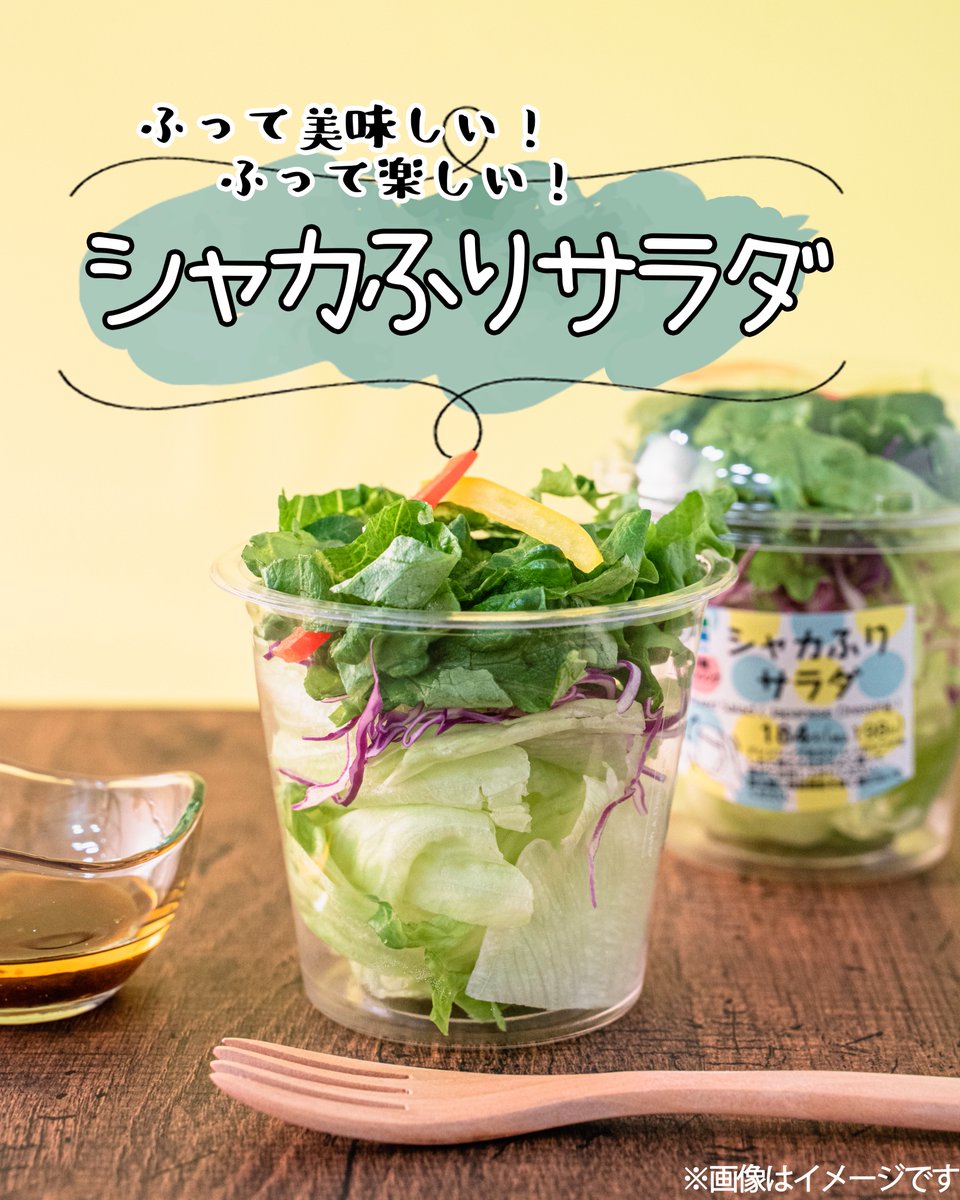 ファミマのドレッシング 高評価】「ファミマのｻﾗﾀﾞに… - ファミリーマート キユーピー 和風