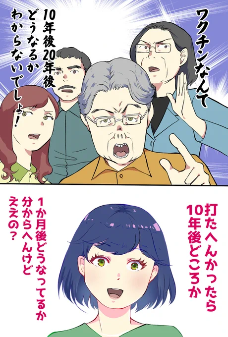 TLで見かけたのでつい絵に。つい。 