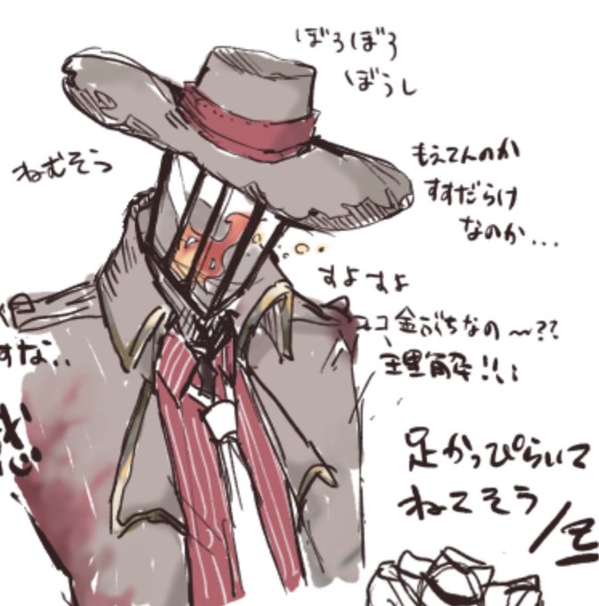 Nebu Shockさん と Off0511tsuna のやりとり 1 Whotwi グラフィカルtwitter分析