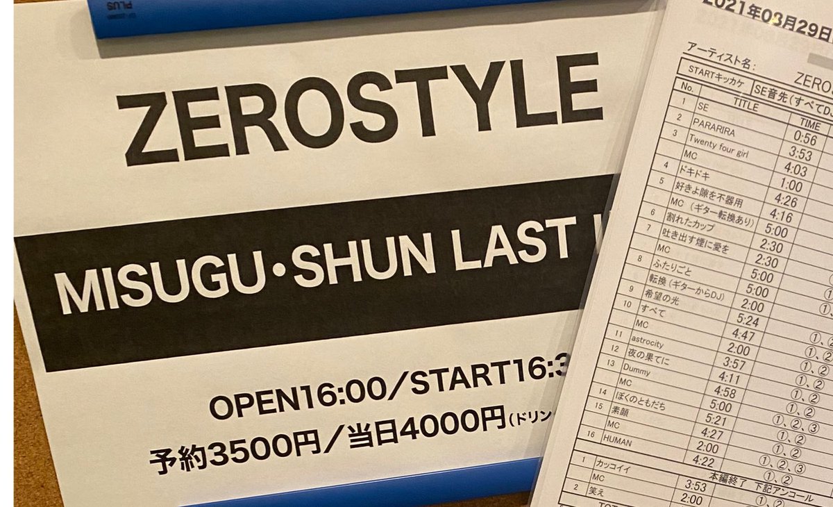 MISUGU2021's tweet photo. ラストワンマン満員御礼
来てくれたみなさんの笑顔で
しっかり伝えられたと想っています
僕達に出逢ってくれたみなさん
大変な中いつも暖かな声援をくれたみなさん本当にありがとう
皆がいて夢や目標があったから
耐えられた5年でした
本当に大変で
大切な何かを失うとこでした。
心から感謝します。 https://t.co/76laM7cCdB