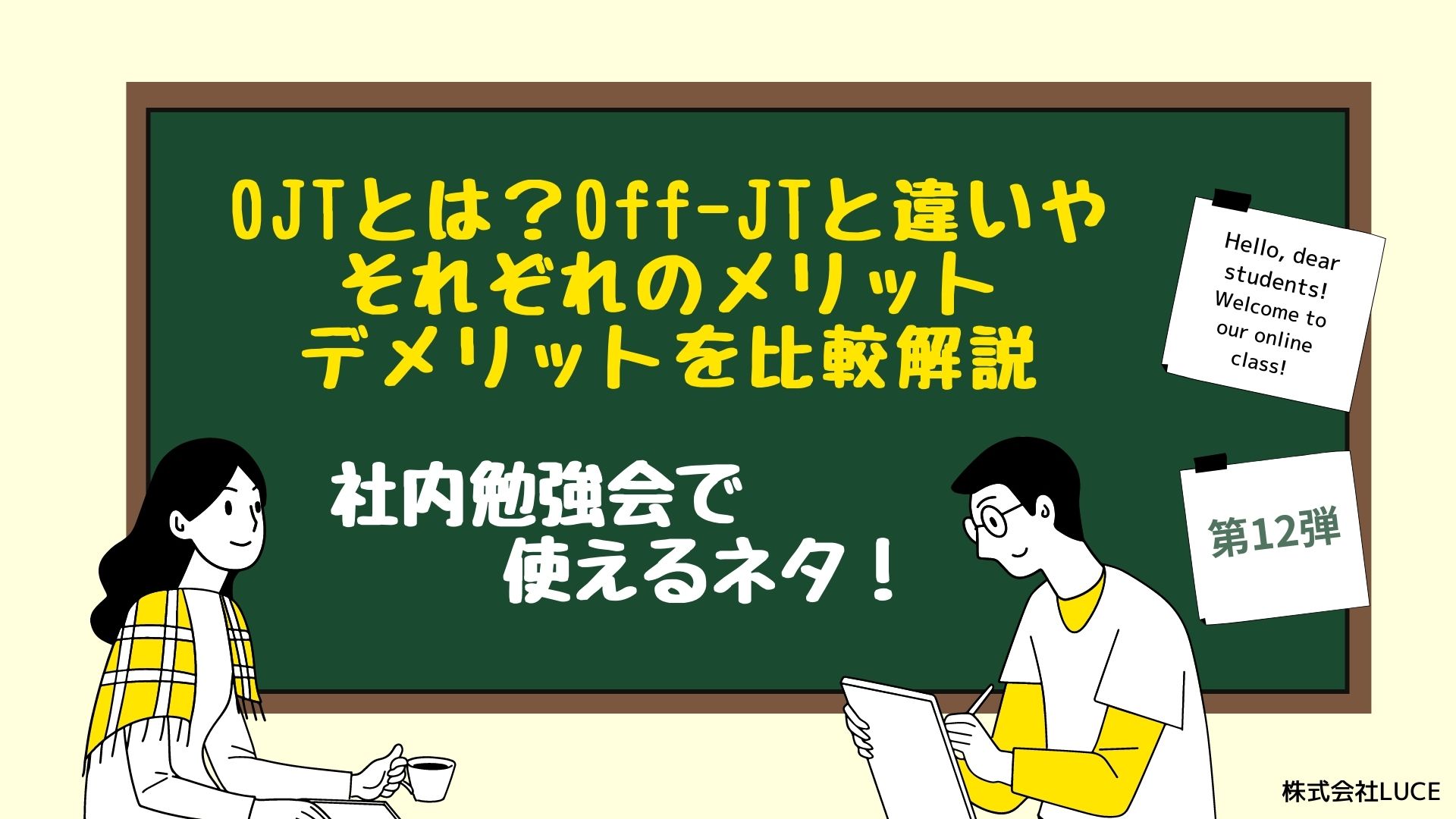 公式 株式会社ルーチェ 社内勉強会資料のネタにお困りの方必見 リンク T Co 0psuiw9pra モーメントに過去にご紹介した記事が内容ごとにまとまっています よろしければご活用ください T Co Bqofoe3zy5 Twitter