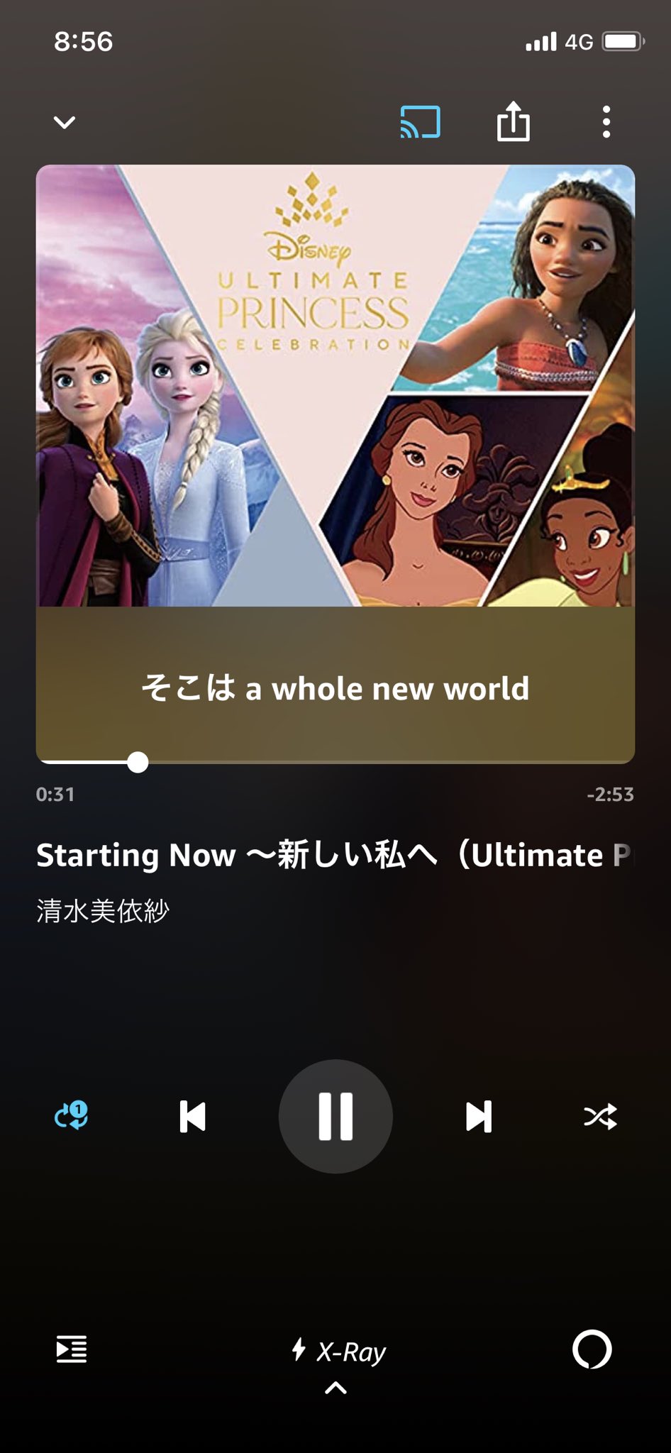 みきみに 今回のディズニープリンセスソングの日本語の清水美依紗のstarting Nowと 英語のstarting Nowって同じ曲やけど全然雰囲気ガラッと違うんやね どっちもすき アルティメットプリンセスセレブレーション Startingnow T Co