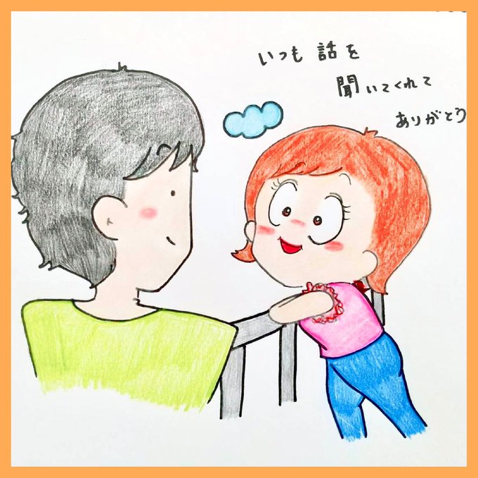 夫婦二人暮らしのtwitterイラスト検索結果 夫婦二人暮らしのtwitterイラスト検索結果